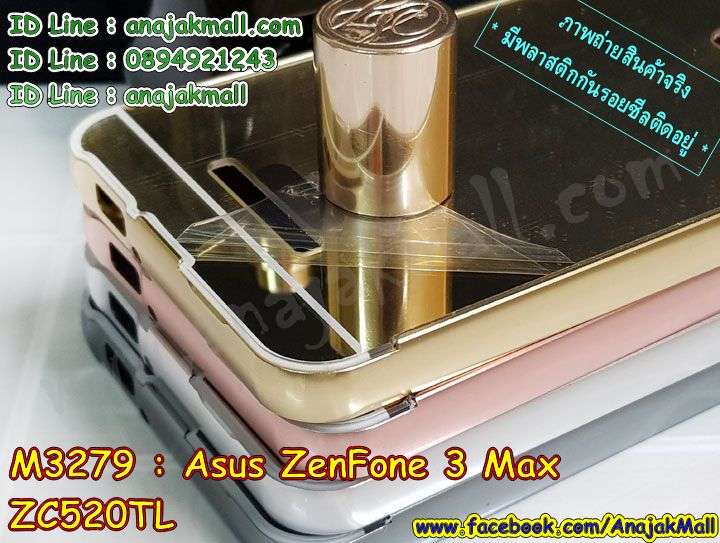 เคส ASUS ZenFone3 Max ZC520TL,รับทำเคสเอซุส ZenFone3 Max ZC520TL,เคสยางใส ASUS ZenFone3 Max ZC520TL,รับพิมพ์ลายเคส ASUS ZenFone3 Max ZC520TL,เคสโรบอท ASUS ZenFone3 Max ZC520TL,เคส 2 ชั้น ASUS ZenFone3 Max ZC520TL,รับสกรีนเคส ASUS ZenFone3 Max ZC520TL,เคสปิดหน้าเอซุส ZenFone3 Max ZC520TL,เคสกรอบหลัง ZenFone3 Max ZC520TL,เคสหนังฝาพับ ASUS ZenFone3 Max ZC520TL,รับทำเคสลายการ์ตูน ASUS ZenFone3 Max ZC520TL,เคสมิเนียมหลังกระจก ZenFone3 Max ZC520TL,เคสสมุด ZenFone3 Max ZC520TL,เคสฝาพับกระจกเอซุส ZenFone3 Max ZC520TL,ขอบอลูมิเนียม ASUS ZenFone3 Max ZC520TL,เคสฝาพับ ASUS ZenFone3 Max ZC520TL,เคสหนังสกรีนการ์ตูนเอซุส ZenFone3 Max ZC520TL,เคสกันกระแทก ASUS ZenFone3 Max ZC520TL,เคสพิมพ์ลาย ASUS ZenFone3 Max ZC520TL,เคสแข็งพิมพ์ลาย ASUS ZenFone3 Max ZC520TL,เคสสกรีนลาย 3D ZenFone3 Max ZC520TL,เคสลาย 3 มิติ ZenFone3 Max ZC520TL,เคสทูโทน ASUS ZenFone3 Max ZC520TL,เคสสกรีน 3 มิติ ZenFone3 Max ZC520TL,เคสลายการ์ตูน 3 มิติ ZenFone3 Max ZC520TL,เคสอลูมิเนียมกระจกเอซุส ZenFone3 Max ZC520TL,เคสเปิดปิดสกรีนการ์ตูนเอซุส ZenFone3 Max ZC520TL,เคสพิมพ์ลาย ASUS ZenFone3 Max ZC520TL,เคสบัมเปอร์ ZenFone3 Max ZC520TL,เคสคริสตัล zenfone ZE520KL,เคสสกรีน ASUS ZenFone3 Max ZC520TL,เคสกันกระแทกโรบอท ASUS ZenFone3 Max ZC520TL,เคสยางติดแหวนคริสตัล zenfone ZE520KL,กรอบแข็งดำการ์ตูน zenfone ZE520KL,กรอบกันกระแทก zenfone ZE520KL,สกรีนการ์ตูน zenfone ZE520KL,กรอบดำ zenfone ZE520KL,เคสอลูมิเนียมเอซุส ZenFone3 Max ZC520TL,เคสยางกรอบแข็ง ASUS ZenFone3 Max ZC520TL,ขอบโลหะ ZenFone3 Max ZC520TL,เคสหูกระต่าย ZenFone3 Max ZC520TL,เคสสายสะพาย ZenFone3 Max ZC520TL,เคสประดับเอซุส ZenFone3 Max ZC520TL,เคสยางการ์ตูน ASUS ZenFone3 Max ZC520TL,กรอบโลหะขอบอลูมิเนียมเอซุส ZenFone3 Max ZC520TL,กรอบอลูมิเนียม ZenFone3 Max ZC520TL